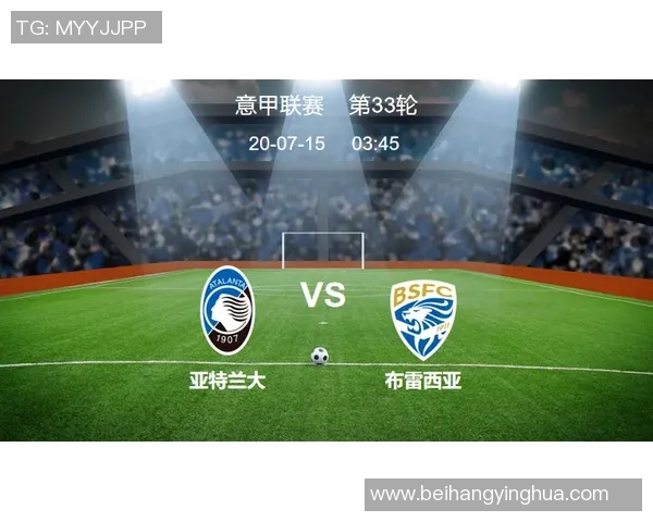 冷门赛事预测：足球黑马队伍潜力分析