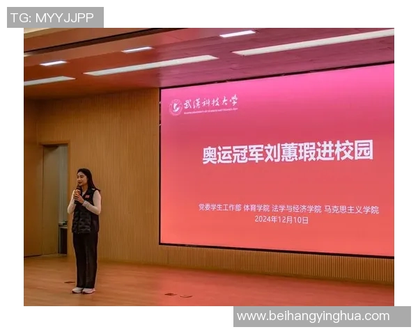 奥运冠军走进校园分享奋斗故事激励孩子们勇敢追梦坚持理想